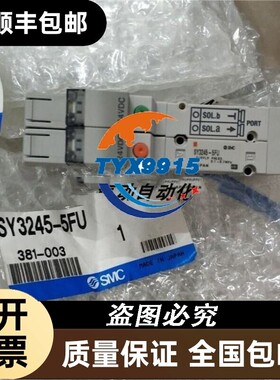 电磁阀SY3245-5FU SY3140-5FU SY3140-5FUE销