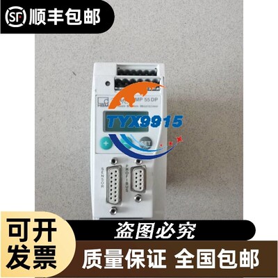 HBM工业放大器MP55DP包好