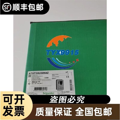 变频器ATV71HD37/45/55/75/90N4Z HC11/13/16/22N4 特