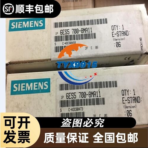 6ES5 700-8MA11