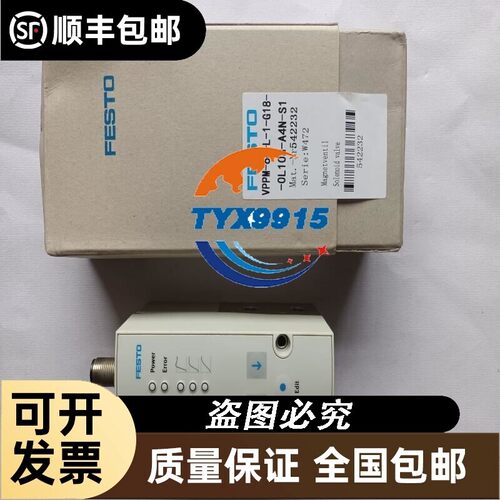 FESTO VPPM-6TA-L-1-F-0L10H 542222 比例调压阀 5577