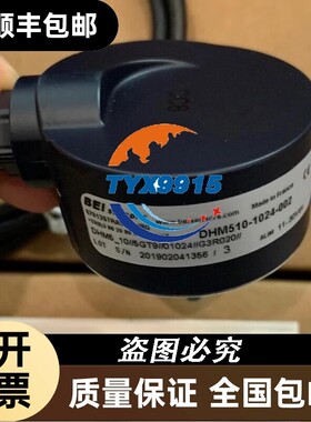 全新BEI艾迪克编码器DHM510-1024-002法国Bei编码器全