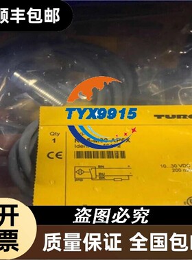 TURCK图尔克 NI40U-CK40-AP6X2-H1141 电感式传感器全新