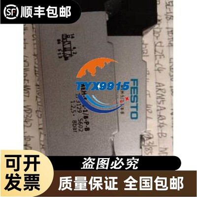 FESTO MEH-5/2-1/8-B 173127价