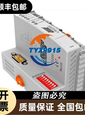 海力捷PROFIBUS-DP通讯模块耦合器模块RX2200价