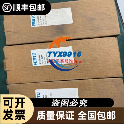 台达DVP08XM211N 盒码一致 2