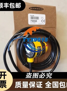 超声波T30UXDB BANNER.邦纳T30UX超声波传感器T30UXDA/T30UXD