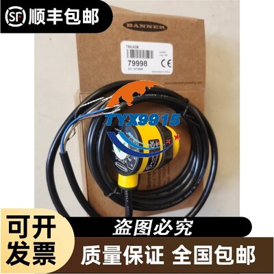 超声波T30UXDB BANNER.邦纳T30UX超声波传感器T30UXDA/T30UXD