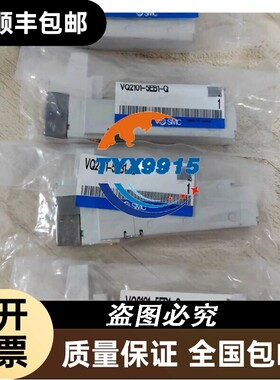 电磁阀 VQ2101-5EB1-Q 全新价