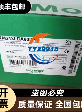 PLC全新BMXP3420102高性能CPU内置订货产品价