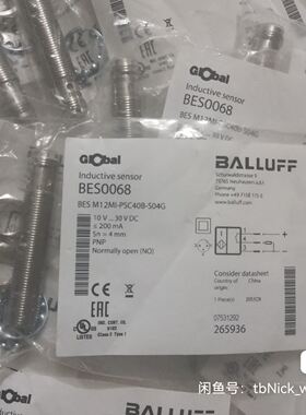 BALLUFF巴鲁夫 BES0068 BES M12MI-P