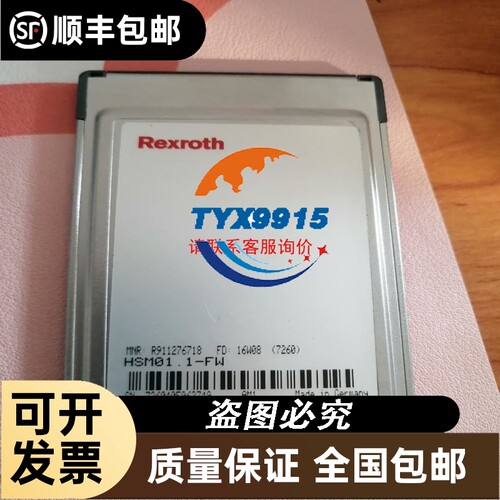 NASclean 过滤器 需要的处理