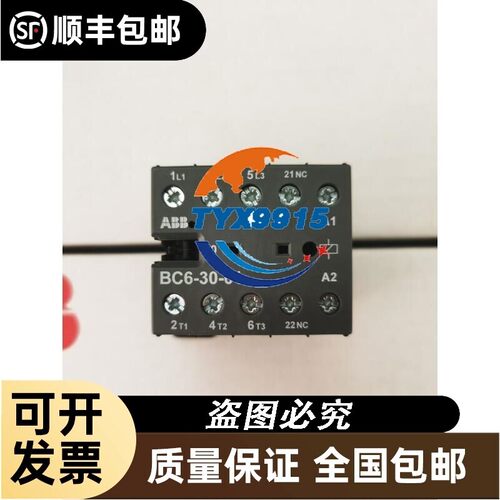 ABB 接触器 BC6-30-01 24V 48V 110V 220V DC价