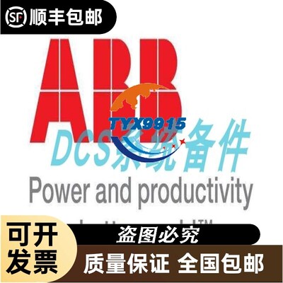 ABB PLC模块 扩展接线端子 TU830V1