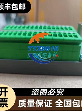 浙大中控 接线端子板 TB357 TB357(B) TB358-RTDR