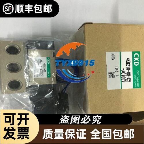 4KB210-08-C2-AC100V/DC24VCKD电磁阀全新真品秒