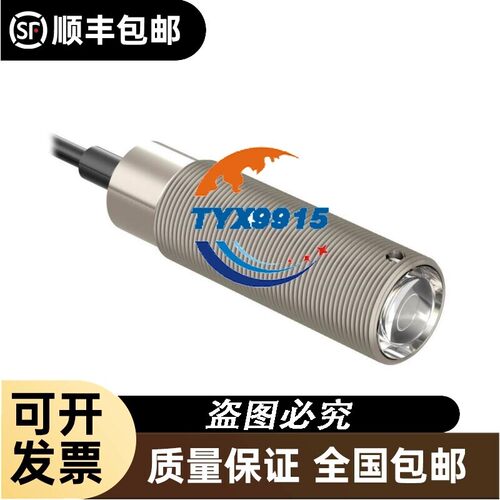 邦纳BANNER SM30SRL 对射圆柱形感器 100%全新正
