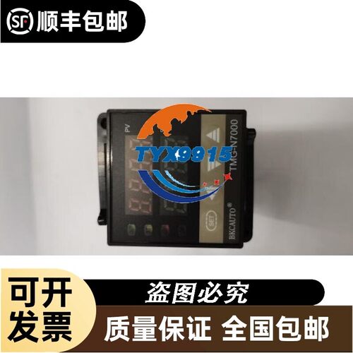 BKCAUTO TMG-N7000 TMG-N7911 TMGN7911 TMG yatai温控器 4-2