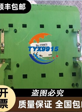 2750675 [Antennas IB ST ZF 24 DI32/2]