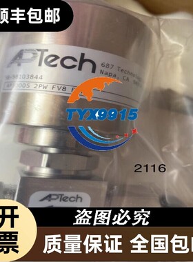 AP3113S高压阀，价