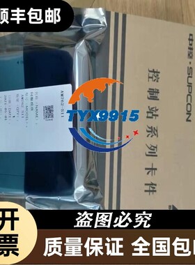 浙大中控G3G5模块 DI751-S01 DI751-S11 DI755-S11 DO721