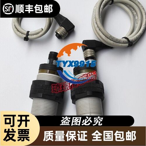佳乐传感器EC3025NPAPL/TBAPL/TPAPL电容式接近开关