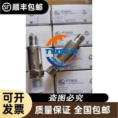 IFM易福门压力变送器PT5500 PT3550 PT5501 5401
