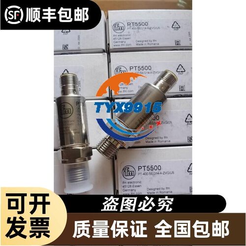 IFM易福门压力变送器PT5500 PT3550 PT5501 5401