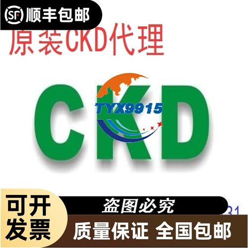 特价CKD喜开理超紧凑气缸SSD2-L-50-35-T2YDT3-D-N-W