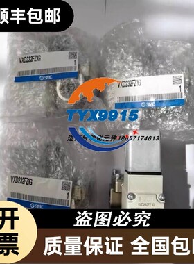日本全新电磁阀VXD2B2HQ/VXD232DZ2AXB销售价