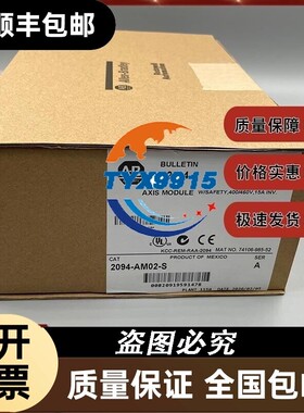 2094-AMP5-S Kinetix 6000轴模块带安全200/230V 5A逆变2094A