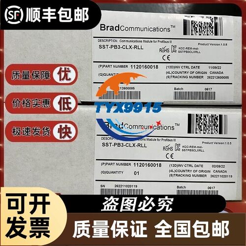 SST-PB3-CLX-RLL PROFIBUS DP远程I/O扫描仪 SSTPB3CLXRLL