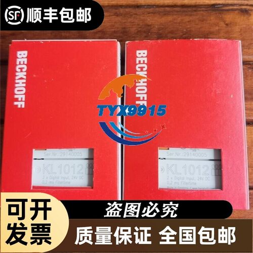 促销 全新 BECKHOFF 倍福 KL1012 成色非常漂亮 实物