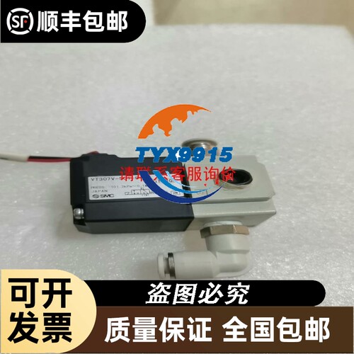 akerstroms品牌显示器 sesam599b 9262