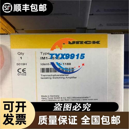 TURCK图尔克FCT-G1/2A4P-AP8X-H1141流量传感器全新