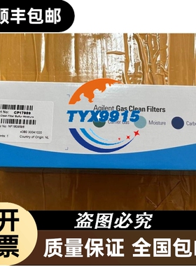 安捷伦气体净化管 载气过滤器 载气净化器CP17989 CP17973