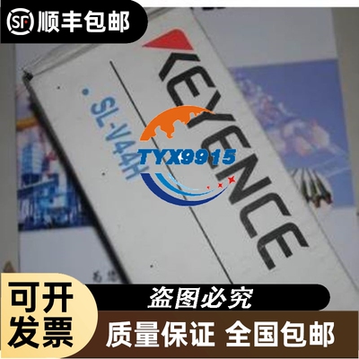 SL-V44H.SL-V32H-T.SL-V28H.SL-V24H-R基恩士KEYENCE光栅传感