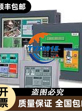 日本PRO-FACE触摸屏GP4107W1D GP-4107W 3.4英寸STN单色LCD！