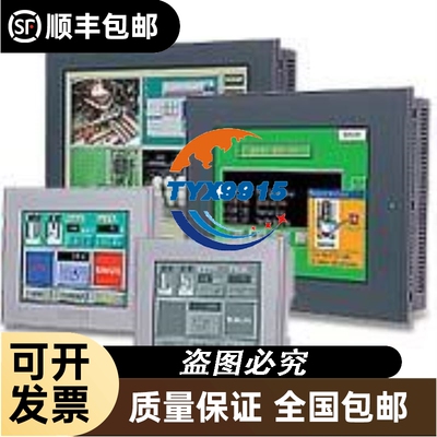 日本PRO-FACE触摸屏GP4107W1D GP-4107W 3.4英寸STN单色LCD！
