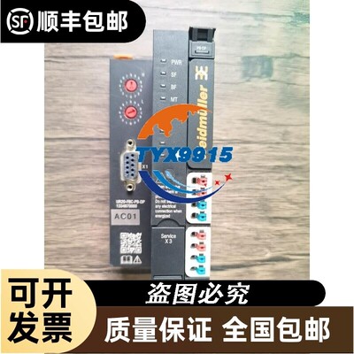销售 魏德米勒 UR20-FBC-PB-DP 1334870000 拆机 包