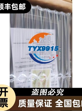 工程余货 维触摸屏PI8070-R+价