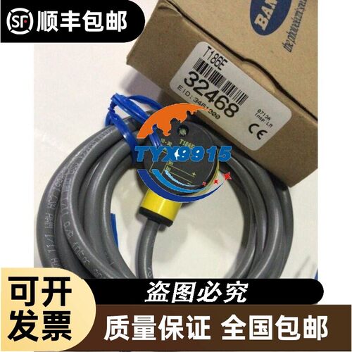 T186E、T18SP6R、T18SN6R、T186EQ、T18SP6RQ、T18SN6RQ