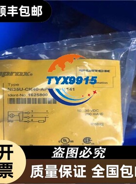TURCK图尔克 BSOR150-BRM42-VP6X2-H1141 传感器光电传感器全