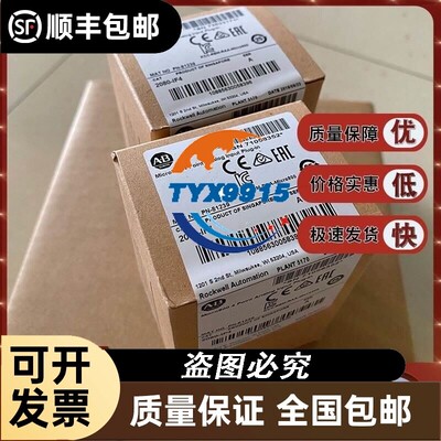 2080-DNET20 2080-IF2 2080-IF4 罗克韦尔 AB 全新