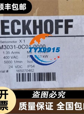 促销 全新 倍福 AM3031-0C01-0000 实物照片价