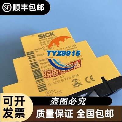 西克UE10-2FG2D0施克SICK安全继电器1043915价