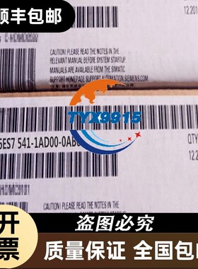 6ES75411AD000AB0S7-1500通讯模块6ES7541-1AD0