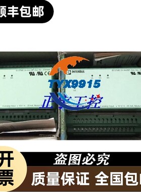 菲尼克斯2751551 IB STME 24 AI4/BP Ord ！价