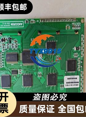 AM240128-51B53 ANDORIN液晶显示屏