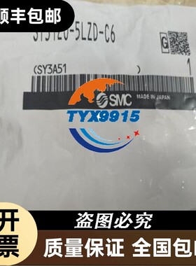 电磁阀SY5140-5LD-02-5LE-5LNZ-5LNZD-5LNZE-02-5LOU